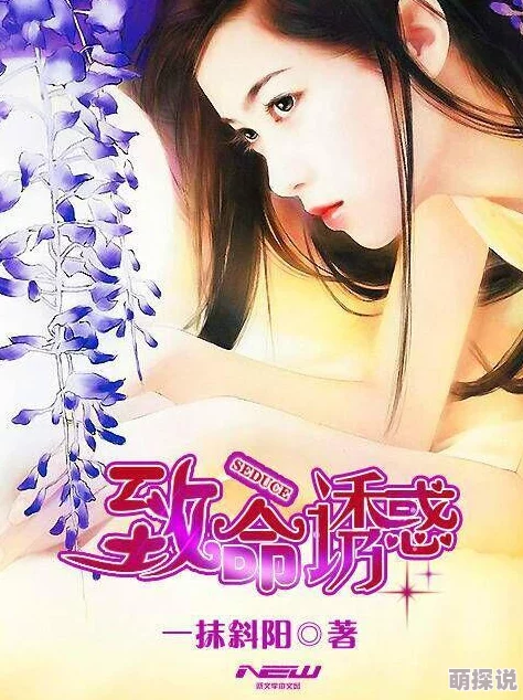 夺命追魂腿白丝销魂脚小说彩虹艳尽半边天心怀梦想勇敢追逐未来的光辉
