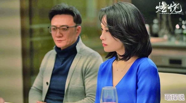 把娇妻献给行长全文阅读故事情节引人入胜角色发展令人期待