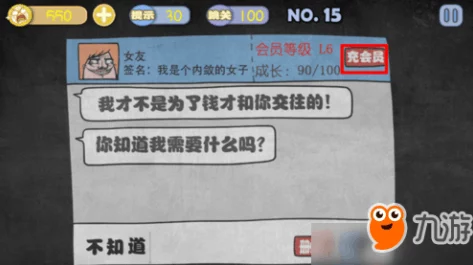 小道伏妖第三章攻略揭秘：惊喜消息！掌握关键技巧助你轻松过关秘籍