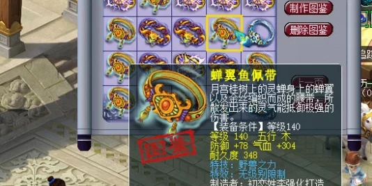 小道伏妖全攻略大揭秘：惊喜新章节解锁，助你轻松降服各路妖魔！
