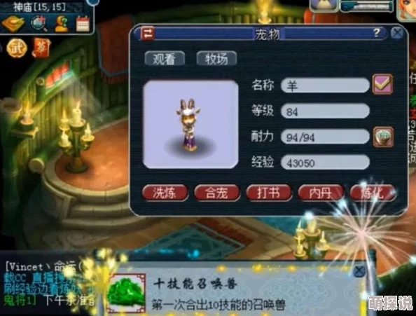 小道伏妖全攻略大揭秘：惊喜新章节解锁，助你轻松降服各路妖魔！