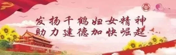小h文1v1超人总动员2勇敢追梦家庭团结力量无穷