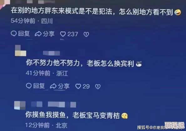 女主穿进h游戏的h文该作品近日在网络上引发热议，吸引了大量读者关注与讨论。
