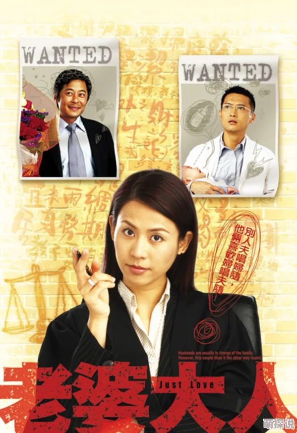 嫩模网老婆大人普通话版爱与理解让生活更加美好