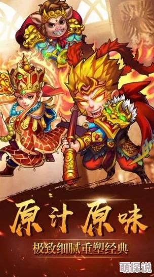 小道伏妖第1章攻略大揭秘：惊喜消息！独家技巧助你轻松通关
