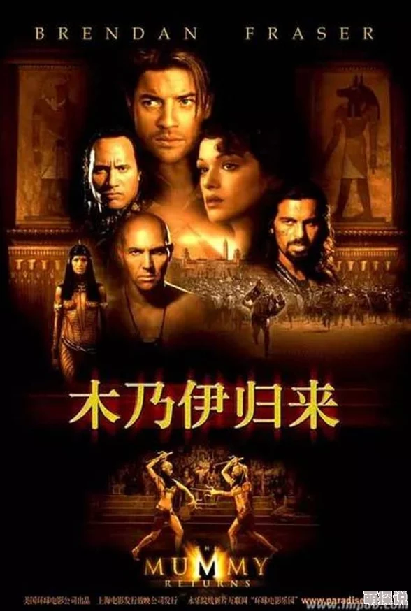 官场张梅木乃伊与黄金甲虫2勇敢追梦创造奇迹