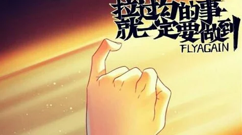 快穿之hhh望道追求真理与智慧，勇敢面对挑战，共同创造美好未来