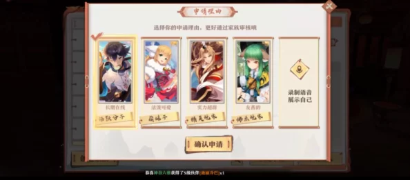 小道伏妖第3章全攻略揭秘：独家惊喜消息曝光，助你轻松通关无阻！