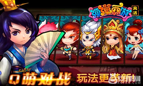 小道伏妖第3章全攻略揭秘：独家惊喜消息曝光，助你轻松通关无阻！