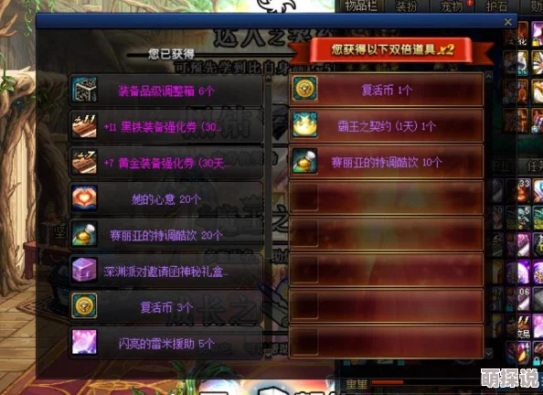 DNF调整箱大揭秘：调哪个最划算？惊喜消息，最佳选择助你战力飙升！