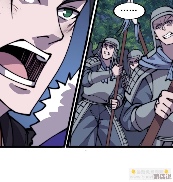 开局一座山漫画69话生活充满希望与可能性，勇敢追梦，未来定会更加美好