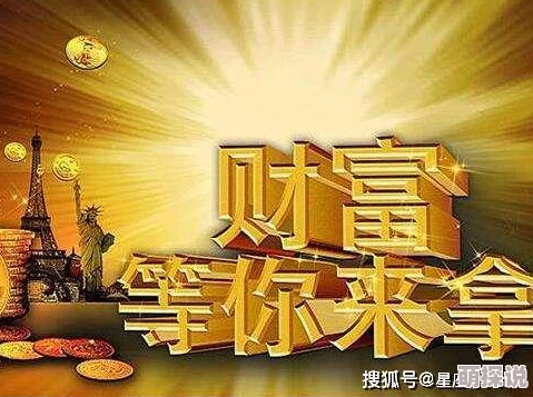 《归龙潮》珍闻杯中留小本生意通关秘籍，惊喜消息：全新高效攻略助你轻松闯关！