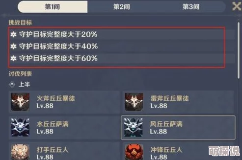 文明6玩家惊喜！朱隶信仰选择攻略：揭秘最强信仰搭配，助你征服世界更快一步！