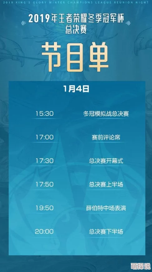无尽冬日新惊喜！权威看号自测标准推荐，解锁健康小秘诀等你来领！