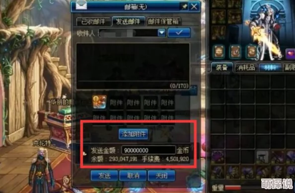 惊喜爆料！DNF玩家必看：揭秘神识礼盒中哪个才是隐藏宝藏，绝对不容错过！