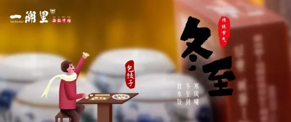 《归龙潮》珍闻杯中留，夙兴夜寐终通关！惊喜揭秘全新速通攻略来袭