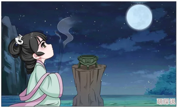 嫦娥被爆漫画羞羞漫画努力追梦勇敢前行让我们一起创造美好未来