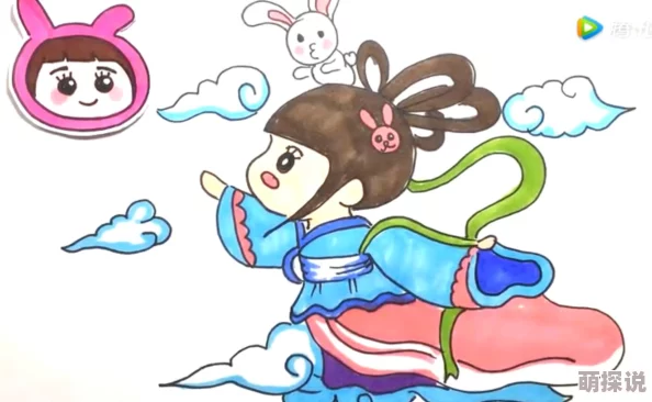 嫦娥被爆漫画羞羞漫画努力追梦勇敢前行让我们一起创造美好未来