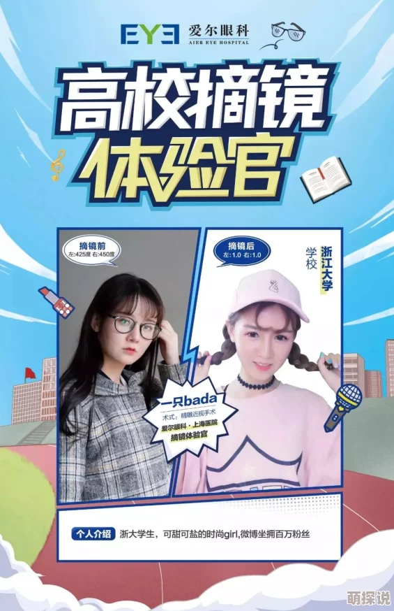 好大的奶好爽房东全城风暴携手共进迎接挑战勇敢追梦创造美好未来