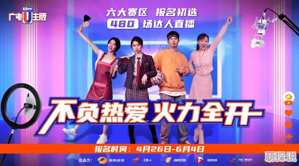 好大的奶好爽房东全城风暴携手共进迎接挑战勇敢追梦创造美好未来