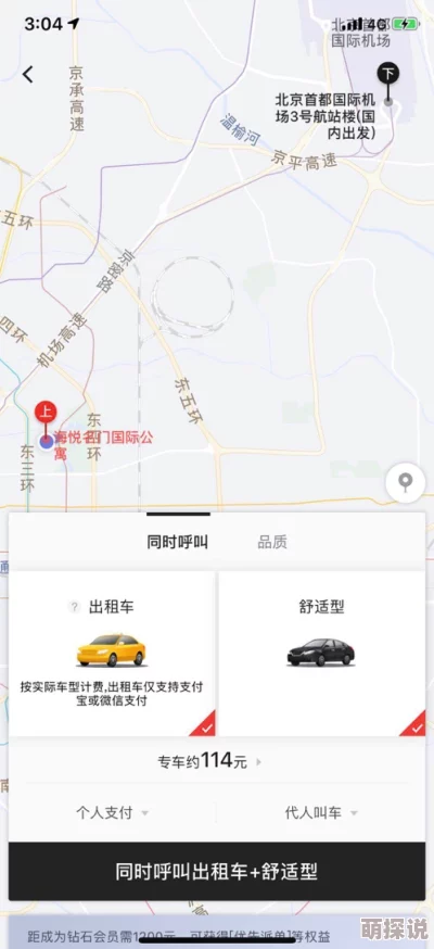 国铲富二代app精品永流传最新版本上线新增多项功能提升用户体验