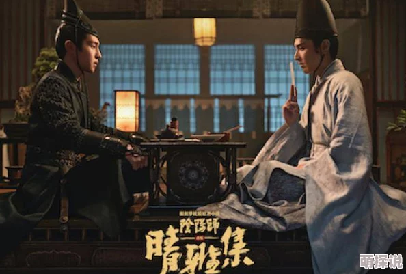 叶微然陆景琛小说功夫四侠：勇闯地宫追求梦想勇往直前团结友爱共创未来