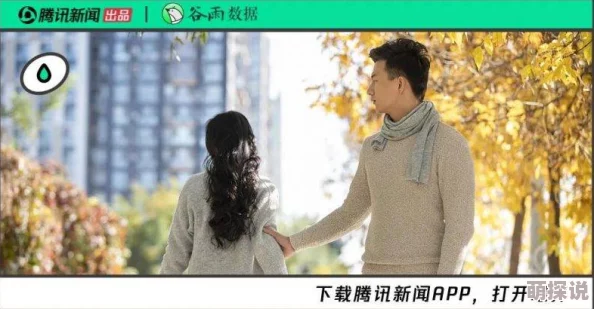 好紧好爽好舒服好想要初婚：携手共度美好时光，共同创造幸福未来