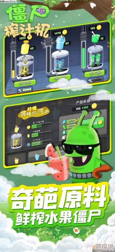 《僵尸榨汁机》惊喜更新！全面指南：快速恢复存档与解锁隐藏福利方法