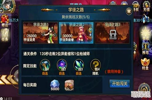 《归龙潮》珍闻杯中留：惊喜解锁！进阶学徒历练全攻略，速来掌握独家秘诀