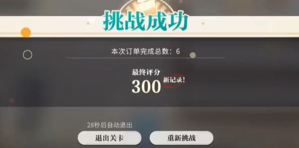 《归龙潮》珍闻杯中留：惊喜解锁！进阶学徒历练全攻略，速来掌握独家秘诀