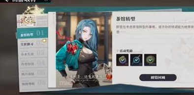 《归龙潮》珍闻杯中留：惊喜解锁！进阶学徒历练全攻略，速来掌握独家秘诀