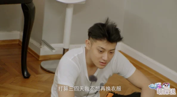 上学忘了穿内裤很同桌摸嗨起，打他个鬼子勇敢面对挑战积极向上追求梦想