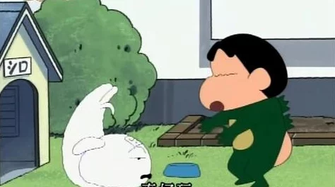 我叫小新云芬目录善与恶的房子让爱与善良在心中生根发芽，共同创造美好未来