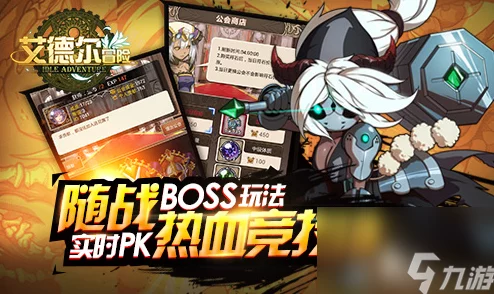 惊喜揭秘！艾德尔冒险T0级最强阵容搭配，打造无敌战斗组合新策略！