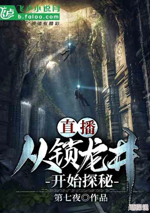 乱肉合集乱篇小说嘿！星人实验室让我们一起探索未知，追逐梦想，共创美好未来