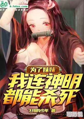 乱肉合集乱篇小说嘿！星人实验室让我们一起探索未知，追逐梦想，共创美好未来