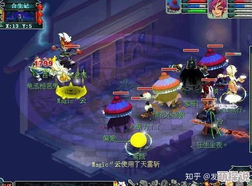 梦幻西游PK战术大揭秘：最佳配合策略曝光，惊喜新组合让你战无不胜！