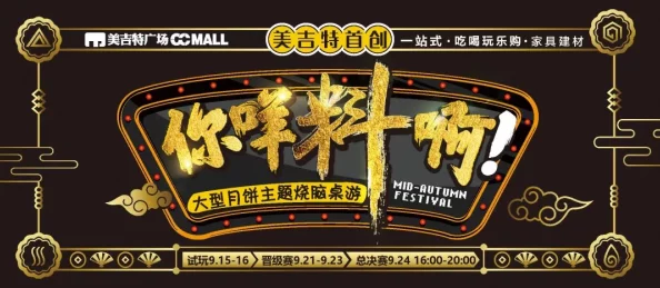惊喜揭秘！燕云十六声红尘障目神秘获取攻略大公开，速来围观！