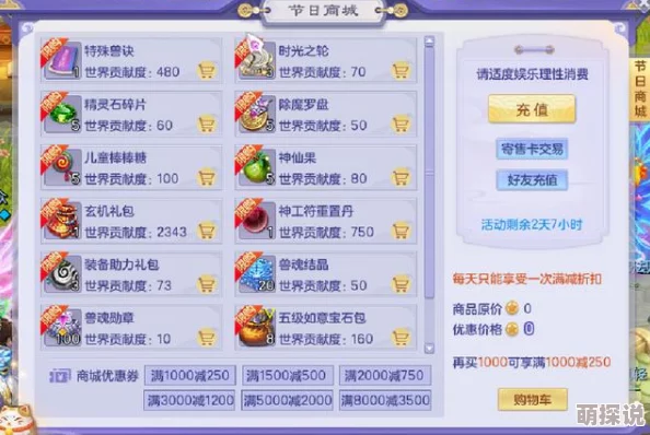 惊喜揭秘！燕云十六声阴阳迷踪获取攻略，独家途径让你轻松解锁新体验！
