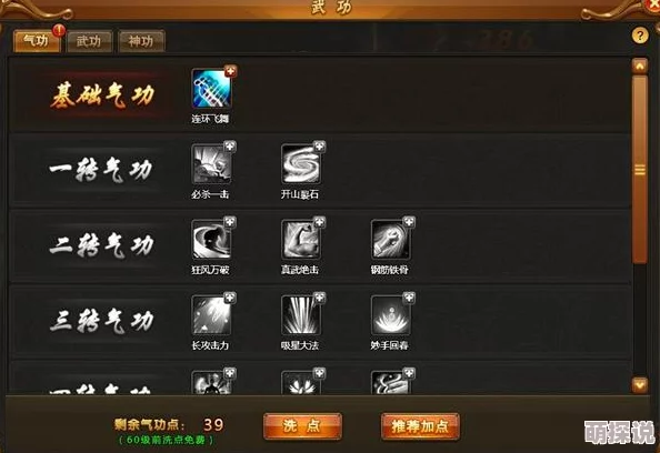 热血江湖职业推荐大揭秘:惊喜消息!这些隐藏高手职业绝对值得玩家首选! 热血江湖职业推荐大揭秘:惊喜消息!这些隐藏高手职业绝对值得玩家首选!