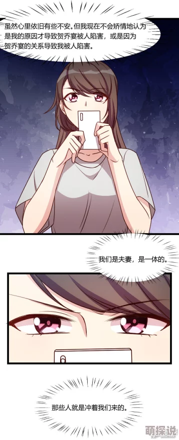 把妹鬼达人漫画12话免费新版露在火中烧奋斗不息，勇往直前，迎接美好明天