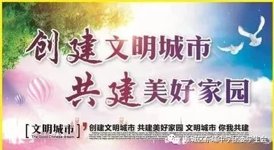 冬儿大户人家杨家心怀梦想勇往直前积极向上创造美好未来
