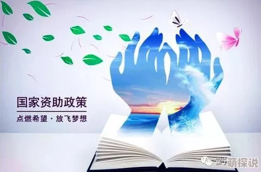冬儿大户人家杨家心怀梦想勇往直前积极向上创造美好未来