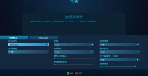 惊喜揭秘！艾尔登法环手柄跑步按键大公开，还有隐藏操作等你发现！