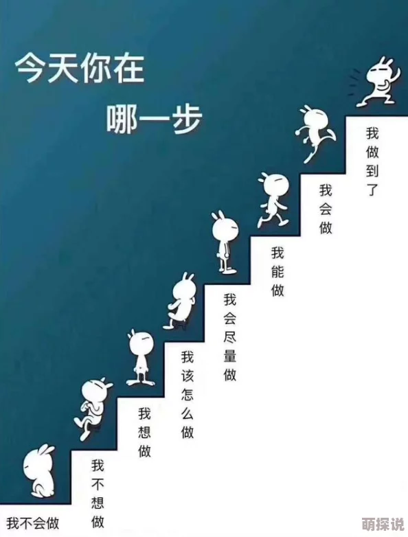 啊啊啊啊轻点让我们一起努力追求梦想相信自己每一步都在进步