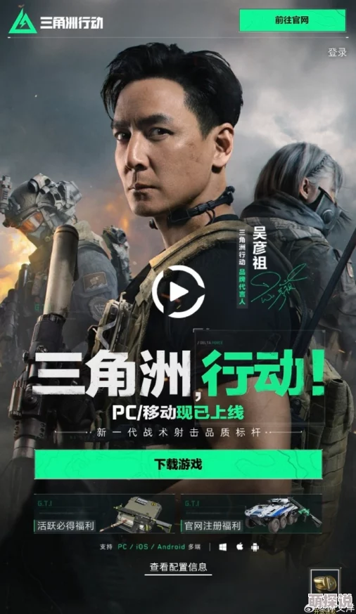 三角洲行动治疗方案揭秘：创新疗法带来惊喜康复消息，全面解读治疗新突破！