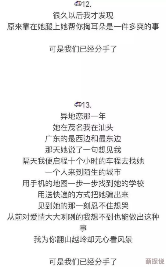 把英语课代表做哭了同学们在课堂上分享了自己的学习心得引发了情感共鸣