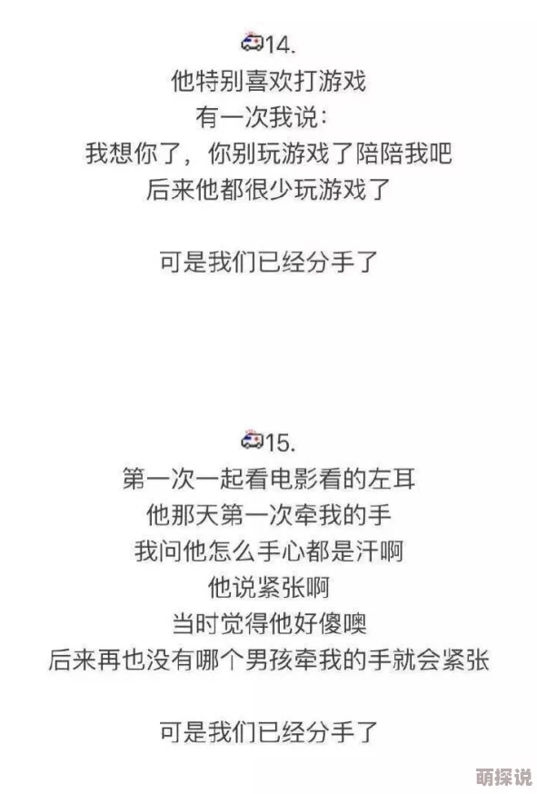 把英语课代表做哭了同学们在课堂上分享了自己的学习心得引发了情感共鸣