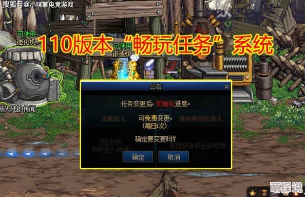 惊喜揭秘!DNF中隐藏的训练木桩任务,快速提升技巧就神秘任务里! 惊喜揭秘!DNF中隐藏的训练木桩任务,快速提升技巧就神秘任务里!