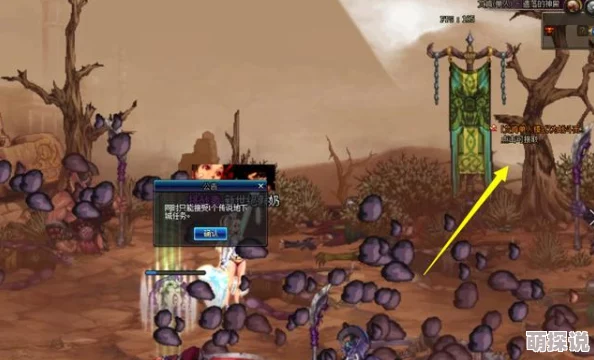 惊喜揭秘!DNF中隐藏的训练木桩任务,快速提升技巧就神秘任务里! 惊喜揭秘!DNF中隐藏的训练木桩任务,快速提升技巧就神秘任务里!